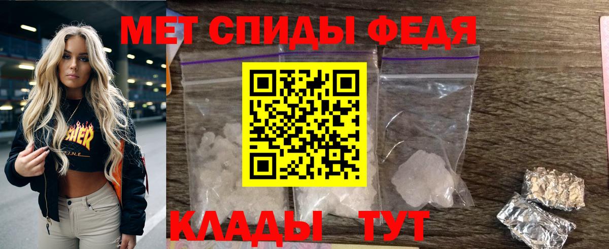 АМФ  Вход с VPN  АМФ  Саранск  Amphetamine Premium 