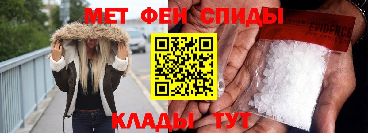 АМФ 98% Саранск