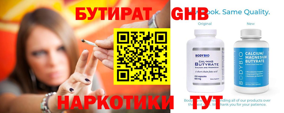 Cocaine  ГЕРОИН  Вход с VPN  Саранск  Мефедрон   МЕТАДОН  Экстази  Марихуана  Гашиш 
