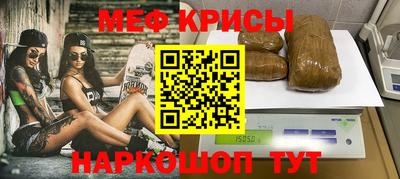 скорость mdpv Рыбинск