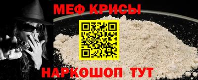 мефедрон Рязань