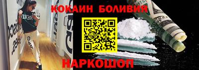 скорость mdpv Рыбинск