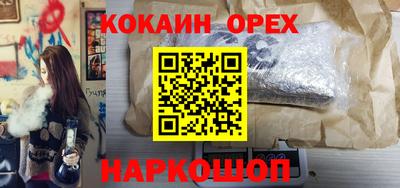 экстази Рузаевка