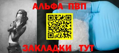мефедрон Рязань