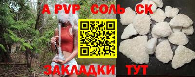 экстази Рузаевка