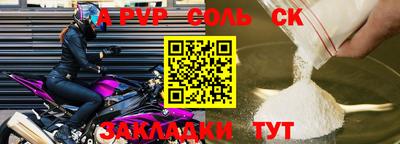 мефедрон Рязань