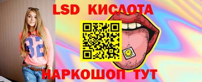 экстази Рузаевка