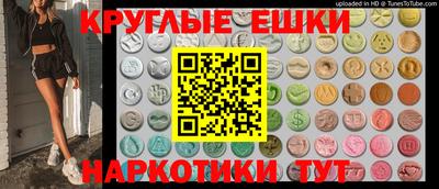 мефедрон Рязань