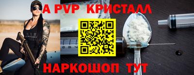 кокаин Назарово