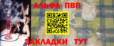 мефедрон Рязань