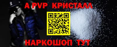 скорость mdpv Рыбинск
