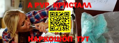мефедрон Рязань