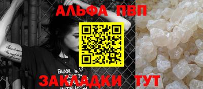 мефедрон Рязань