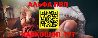 мефедрон Рязань