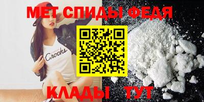 скорость mdpv Рыбинск