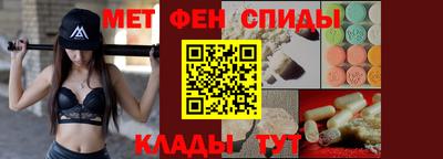 экстази Рузаевка