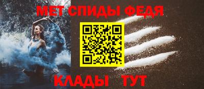 скорость mdpv Рыбинск