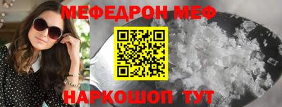 бутик Надым
