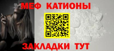 ALPHA PVP Набережные Челны