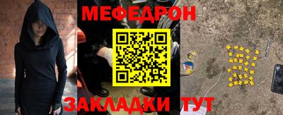 экстази Рузаевка