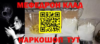 экстази Рузаевка