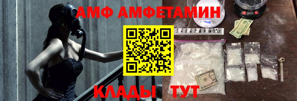 ТГК Саранск