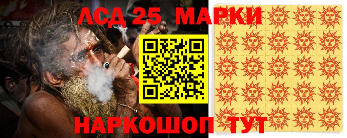 Саранск  Марки N-bome 1500мкг  купить закладку  Вход с VPN 
