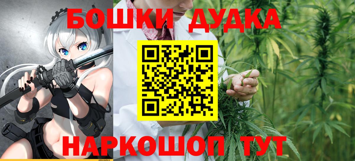 Каннабис ГИДРОПОН  Конопля LSD WEED  Саранск  Вход с VPN  Бошки Шишки White Widow  Бошки марихуана марихуана 