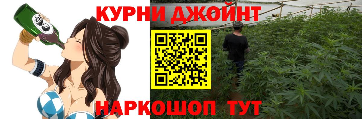 Шишки марихуана индика Саранск